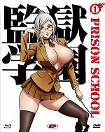 Prison School - Box